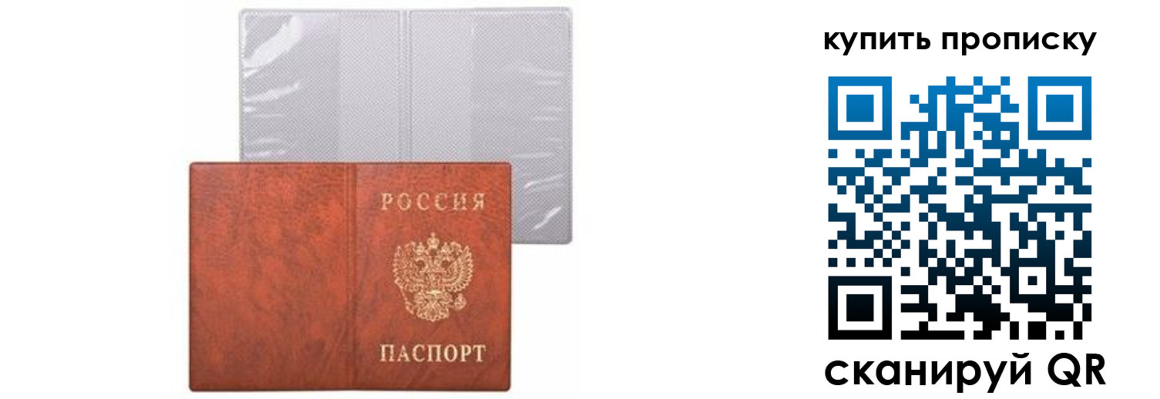 временная регистрация законно в Кашире
