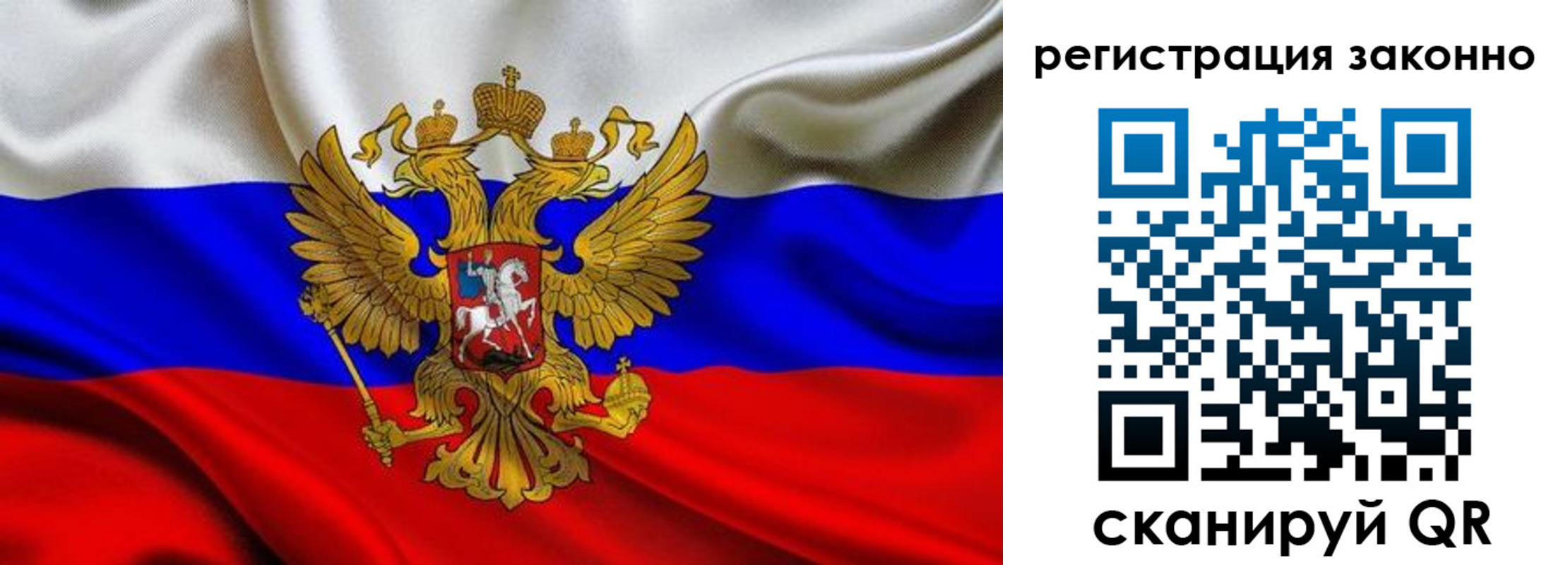 прописка для кредита в Кашире