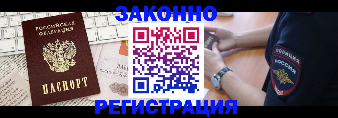 пропишу в квартире в Кашире