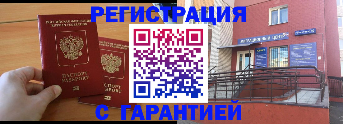 прописка поиск в Кашире