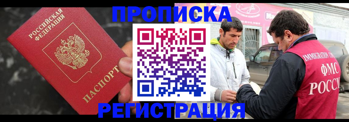 временная регистрация госуслуги в Кашире